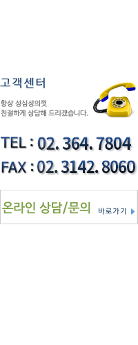 고객센터 이미지
