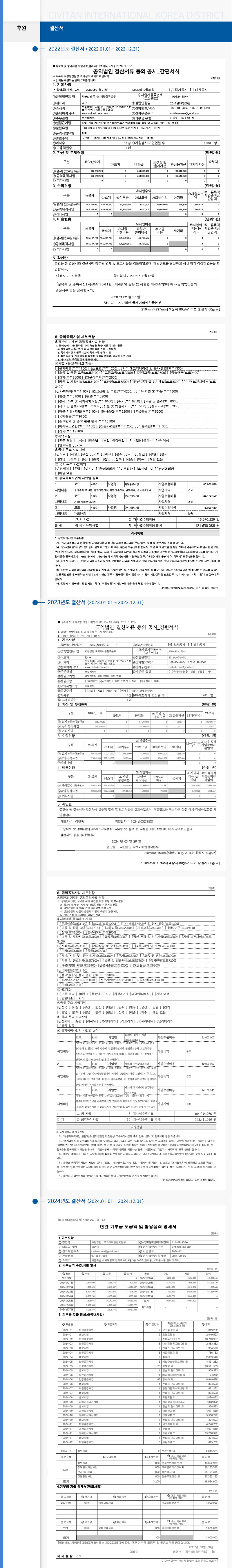 회사소개 이미지
