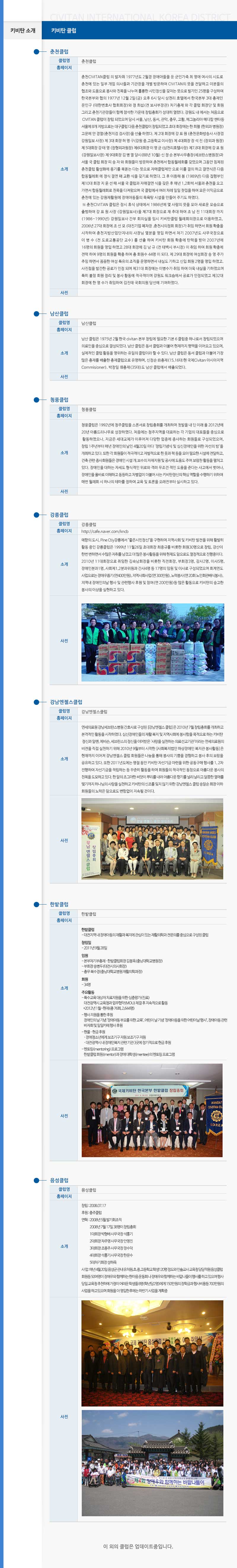 회사소개 이미지